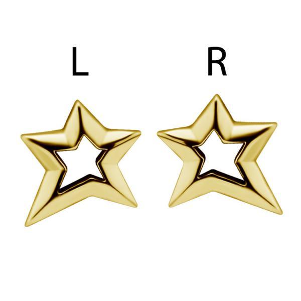 Sterallures