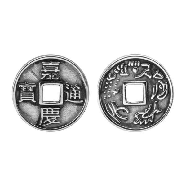 I Ching Thing - Afbeelding 2